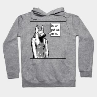 Anubis: Soul to heaven, body to earth in egyptian Hoodie